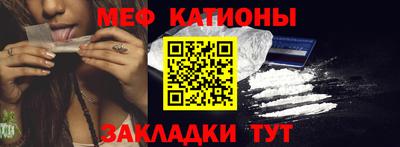 PSILOCYBIN Абакан