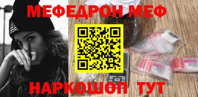 таблы Абакан