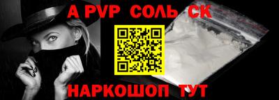 альфа пвп VHQ Азнакаево