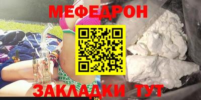 альфа пвп VHQ Азнакаево