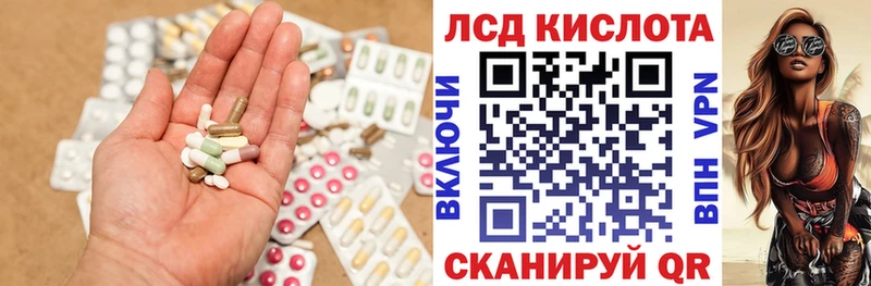Лсд 25 экстази ecstasy  Абинск 