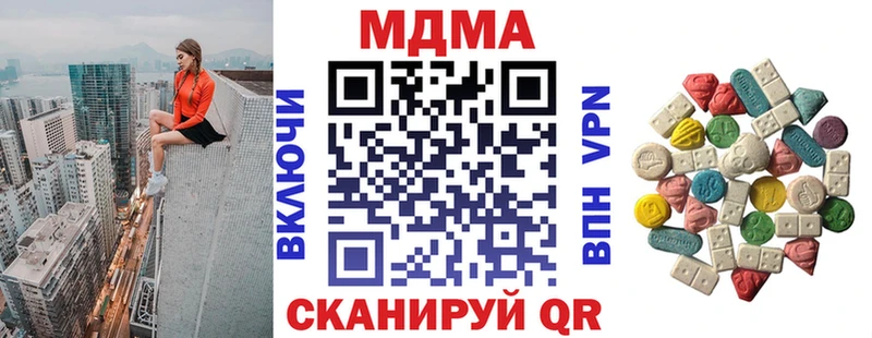 наркотики  Абинск  МДМА Molly 