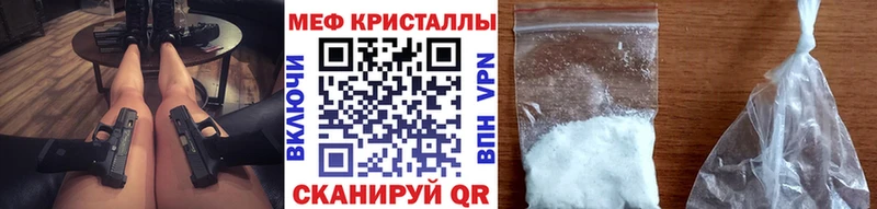 Меф VHQ  Абинск 