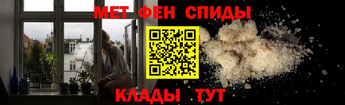 Первитин винт  Вход с VPN  Абинск 