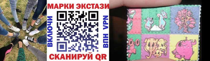 Наркотические марки 1,8мг  Абинск 