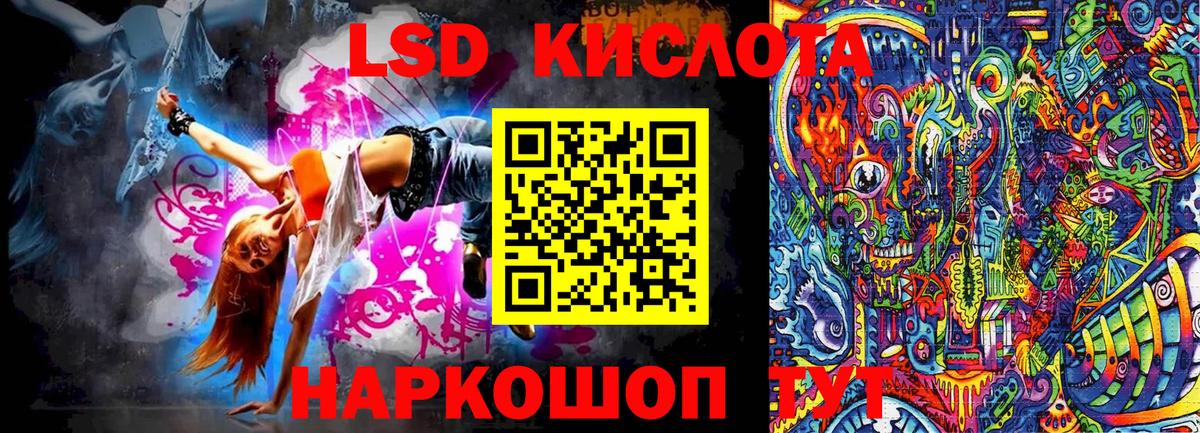 Абинск  Марки N-bome  наркотики  Марки 25I-NBOMe 1500мкг  Вход с VPN 