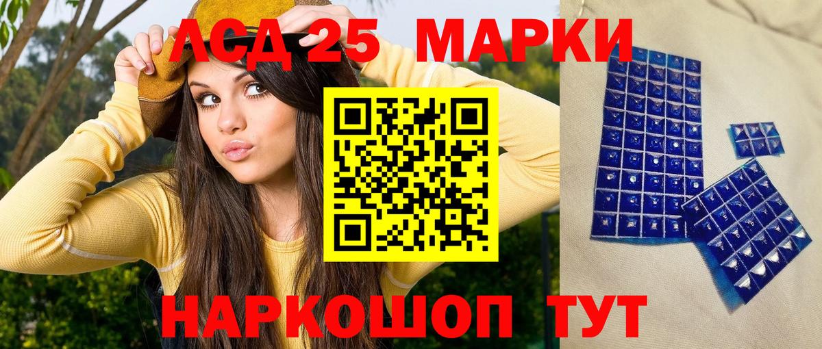 Марки NBOMe 1,5мг Абинск