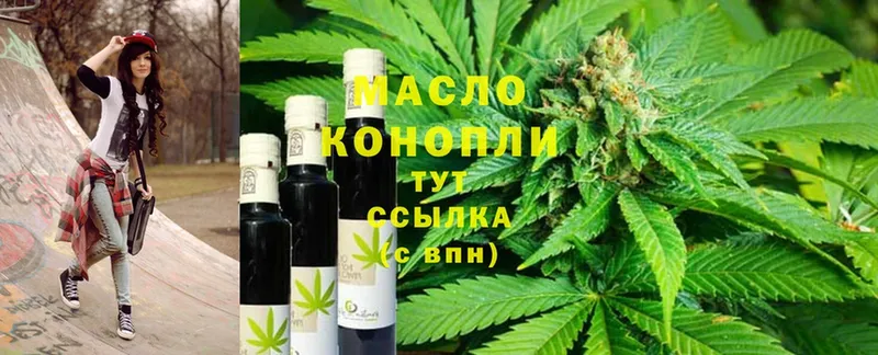 Дистиллят ТГК гашишное масло  Абинск 