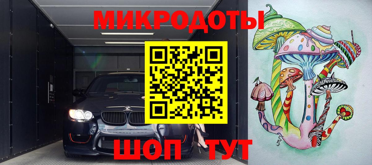 Псилоцибиновые грибы прущие грибы Абинск