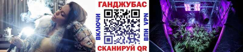 где продают Абинск МАРИХУАНА White Widow