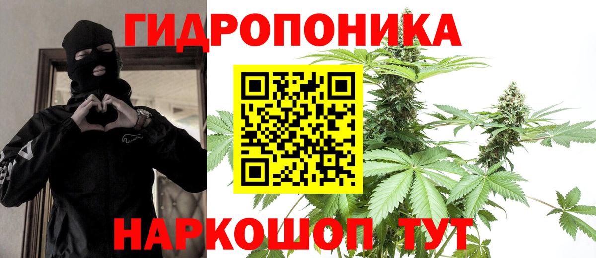 Бошки Шишки MAZAR  Вход с VPN  Марихуана AK-47  Абинск  Бошки марихуана LSD WEED 