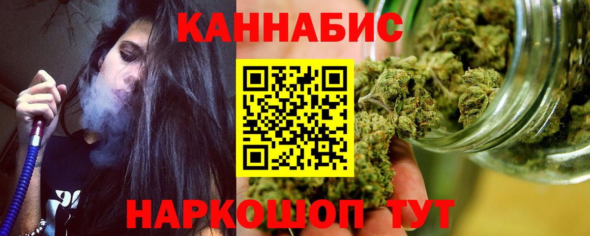 Канабис план Абинск