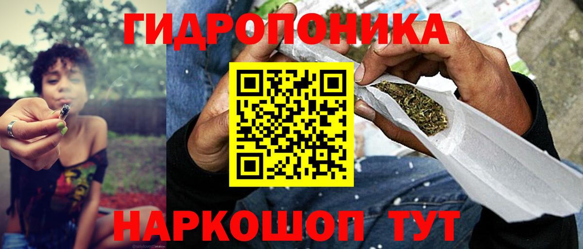 МАРИХУАНА LSD WEED  Каннабис VHQ  Бошки марихуана сатива  Абинск 