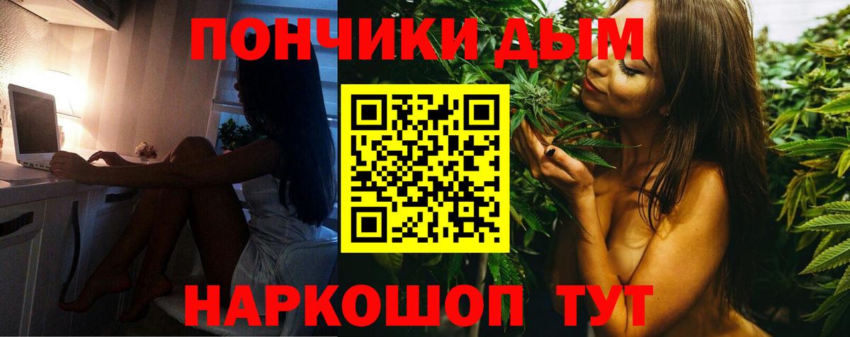 Шишки марихуана Amnesia Абинск